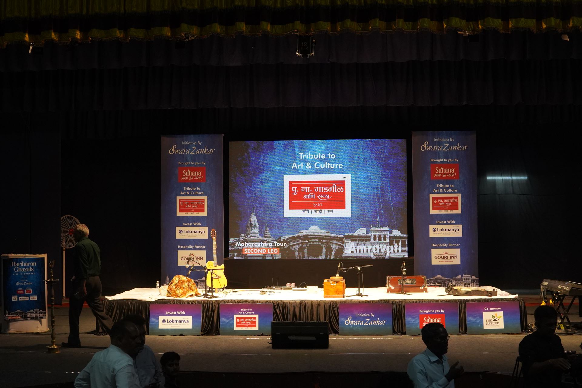 2024 Hariharan - Amrawati